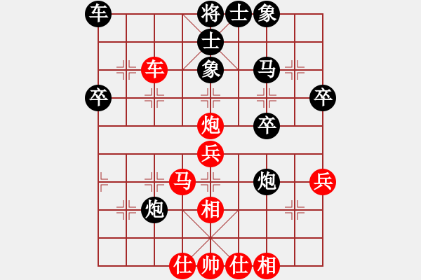 象棋棋譜圖片：東臺(tái)吳兆華先和昆山趙純 - 步數(shù)：40 