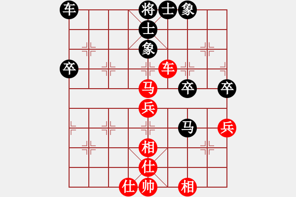 象棋棋譜圖片：東臺(tái)吳兆華先和昆山趙純 - 步數(shù)：50 