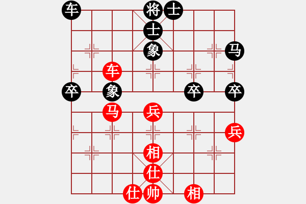 象棋棋譜圖片：東臺(tái)吳兆華先和昆山趙純 - 步數(shù)：60 