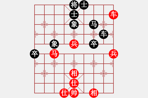 象棋棋譜圖片：東臺(tái)吳兆華先和昆山趙純 - 步數(shù)：70 