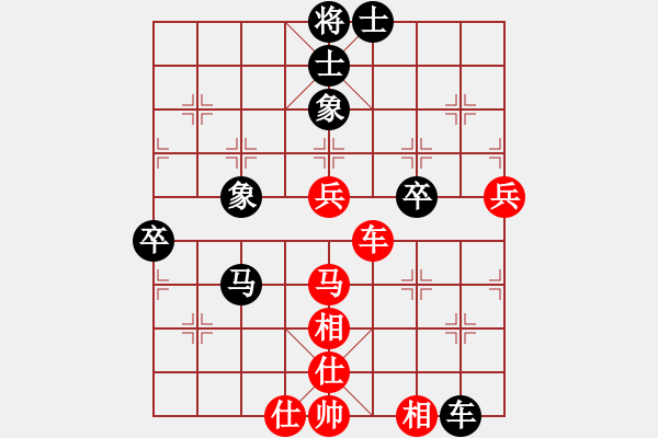 象棋棋譜圖片：東臺(tái)吳兆華先和昆山趙純 - 步數(shù)：80 