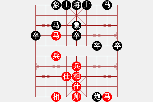 象棋棋譜圖片：江南好聲音-VS- 曉曉 - 步數(shù)：40 