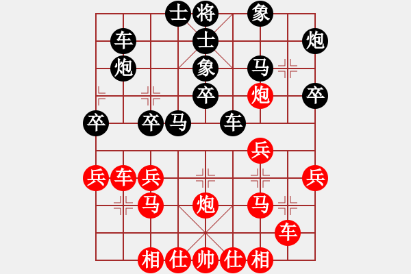 象棋棋譜圖片：文向俊 先負(fù) 張敏 - 步數(shù)：30 