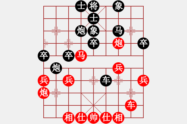 象棋棋譜圖片：文向俊 先負(fù) 張敏 - 步數(shù)：40 