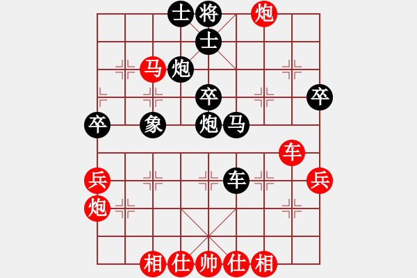 象棋棋譜圖片：文向俊 先負(fù) 張敏 - 步數(shù)：50 