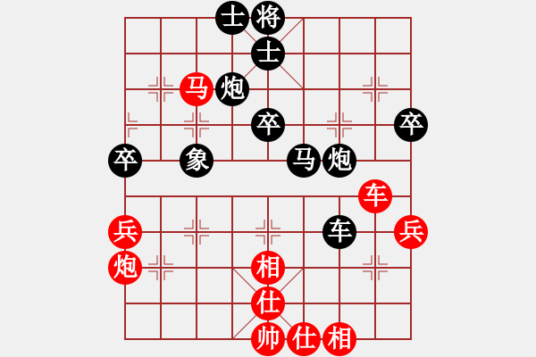 象棋棋譜圖片：文向俊 先負(fù) 張敏 - 步數(shù)：60 