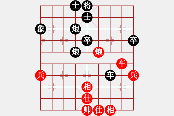 象棋棋譜圖片：文向俊 先負(fù) 張敏 - 步數(shù)：65 