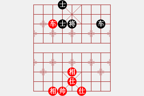 象棋棋譜圖片：車單兵勝車雙士 - 步數(shù)：10 