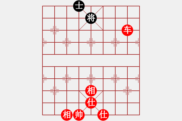 象棋棋譜圖片：車單兵勝車雙士 - 步數(shù)：13 