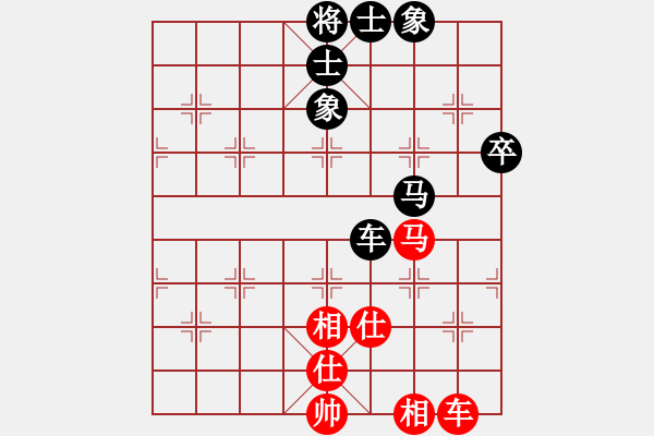 象棋棋譜圖片：云流(無極)-和-supersong(9星) 解仙人棄馬 - 步數(shù)：130 