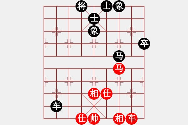 象棋棋譜圖片：云流(無極)-和-supersong(9星) 解仙人棄馬 - 步數(shù)：140 