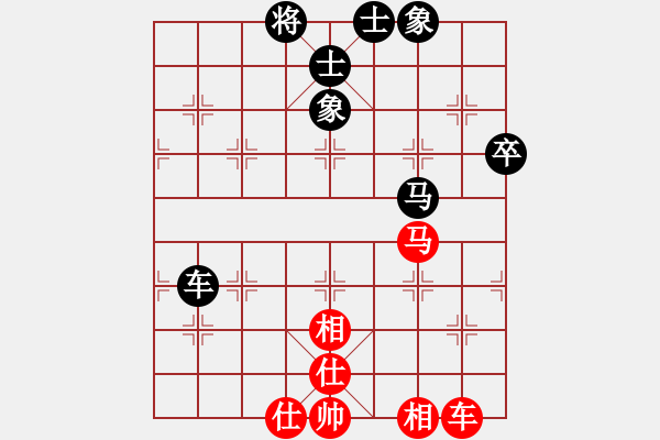 象棋棋譜圖片：云流(無極)-和-supersong(9星) 解仙人棄馬 - 步數(shù)：150 