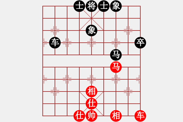 象棋棋譜圖片：云流(無極)-和-supersong(9星) 解仙人棄馬 - 步數(shù)：160 