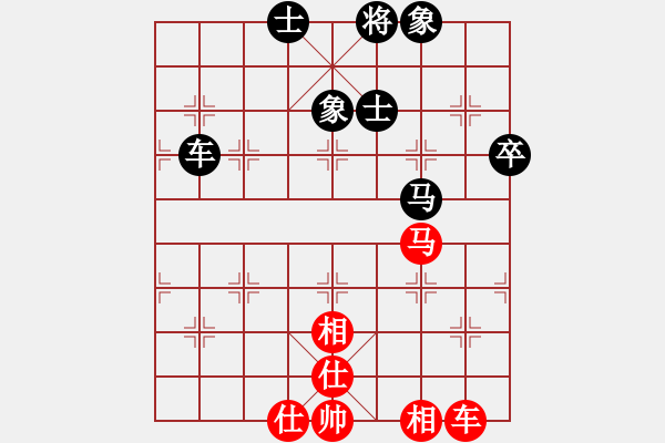 象棋棋譜圖片：云流(無極)-和-supersong(9星) 解仙人棄馬 - 步數(shù)：170 