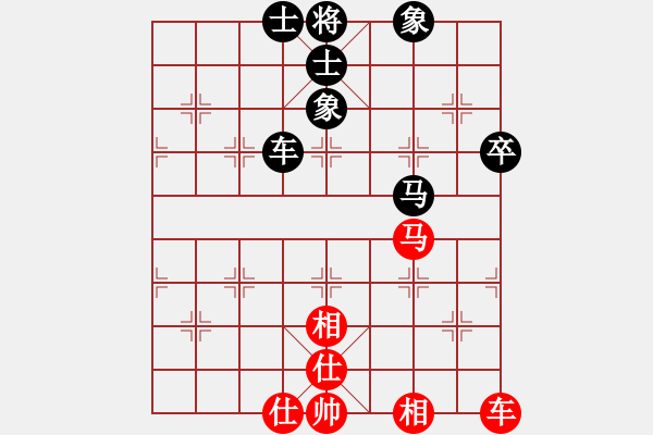 象棋棋譜圖片：云流(無極)-和-supersong(9星) 解仙人棄馬 - 步數(shù)：198 