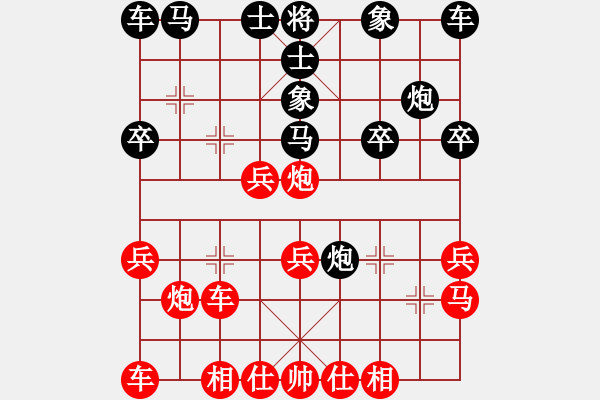 象棋棋譜圖片：云流(無極)-和-supersong(9星) 解仙人棄馬 - 步數(shù)：20 