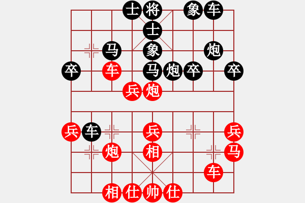 象棋棋譜圖片：云流(無極)-和-supersong(9星) 解仙人棄馬 - 步數(shù)：30 