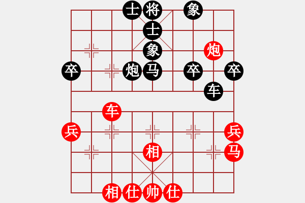 象棋棋譜圖片：云流(無極)-和-supersong(9星) 解仙人棄馬 - 步數(shù)：40 