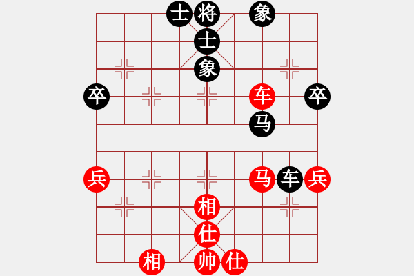 象棋棋譜圖片：云流(無極)-和-supersong(9星) 解仙人棄馬 - 步數(shù)：50 