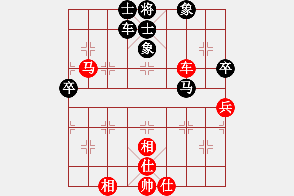 象棋棋譜圖片：云流(無極)-和-supersong(9星) 解仙人棄馬 - 步數(shù)：60 