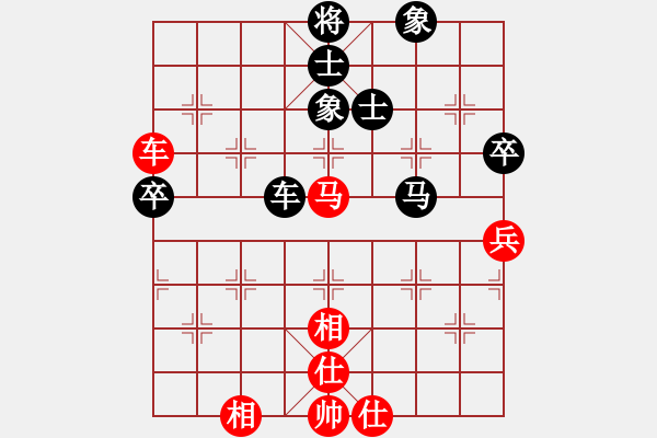 象棋棋譜圖片：云流(無極)-和-supersong(9星) 解仙人棄馬 - 步數(shù)：70 