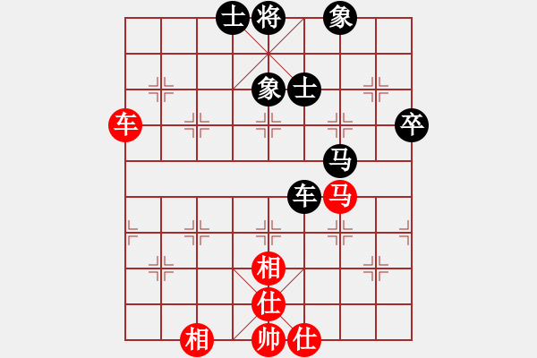 象棋棋譜圖片：云流(無極)-和-supersong(9星) 解仙人棄馬 - 步數(shù)：80 