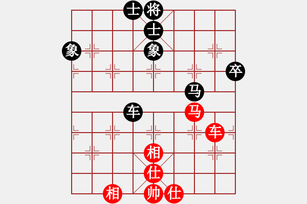 象棋棋譜圖片：云流(無極)-和-supersong(9星) 解仙人棄馬 - 步數(shù)：90 