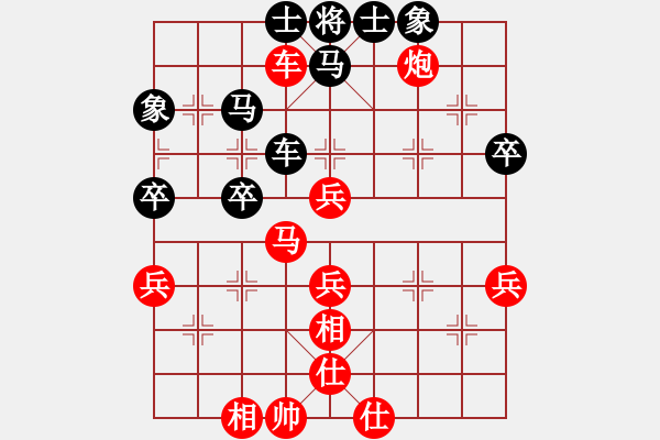 象棋棋谱图片：万春林 先胜 党斐 - 步数：60 