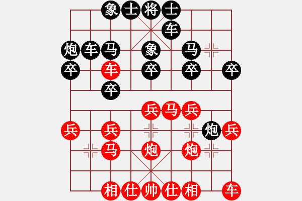 象棋棋谱图片：孙浩宇 先和 王家瑞 - 步数：20 