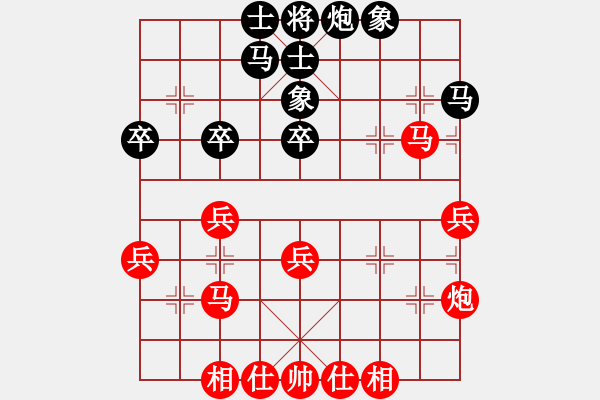 象棋棋譜圖片：中象小龍女(8段)-勝-華姐(6段) - 步數(shù)：50 