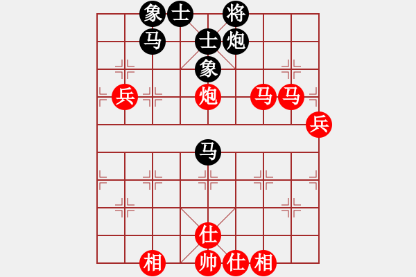 象棋棋譜圖片：中象小龍女(8段)-勝-華姐(6段) - 步數(shù)：80 