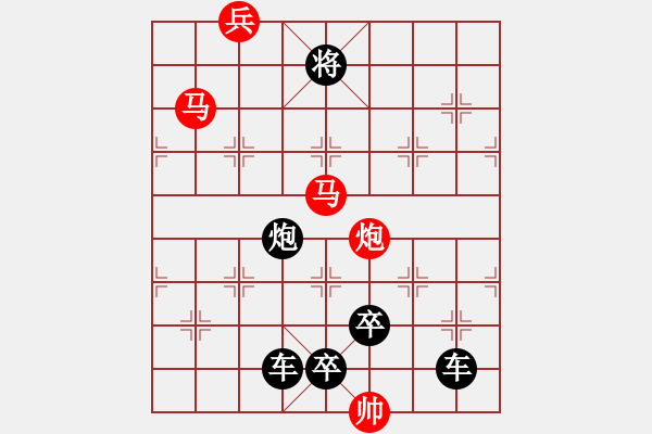 象棋棋譜圖片：021揚鞭催馬 - 步數(shù)：20 