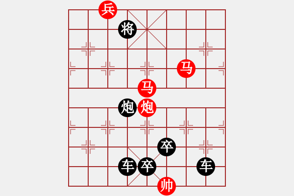 象棋棋譜圖片：021揚鞭催馬 - 步數(shù)：30 