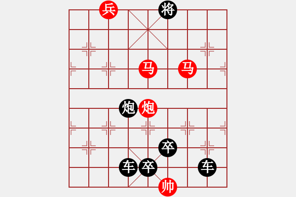 象棋棋譜圖片：021揚鞭催馬 - 步數(shù)：40 