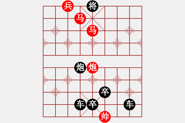 象棋棋譜圖片：021揚鞭催馬 - 步數(shù)：43 