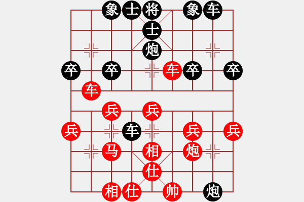 象棋棋譜圖片：瞌睡蟲[395761930] -VS- 橫才俊儒[292832991] - 步數(shù)：30 