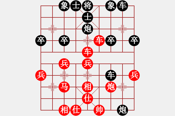 象棋棋譜圖片：瞌睡蟲[395761930] -VS- 橫才俊儒[292832991] - 步數(shù)：32 