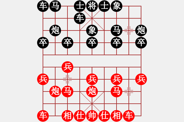 象棋棋譜圖片：無(wú)錫 侯振榮 和 南京 管志年 - 步數(shù)：10 