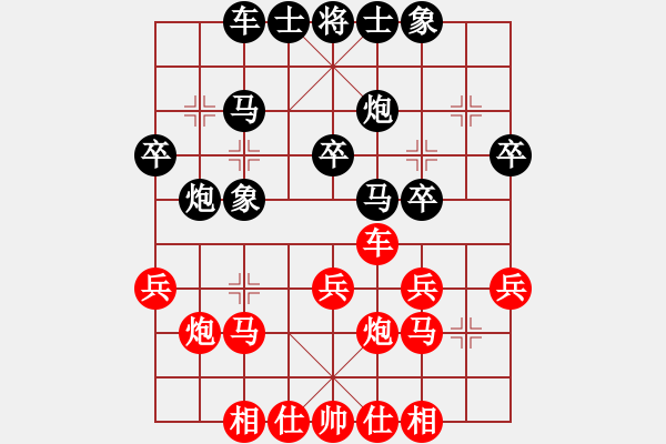 象棋棋谱图片：无锡 侯振荣 和 南京 管志年 - 步数：30 