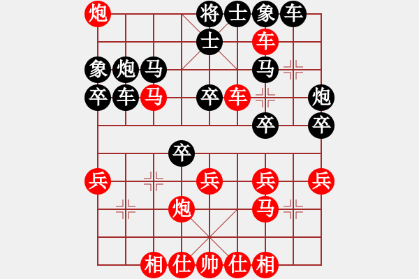 象棋棋譜圖片：逆天陸云(天帝)-勝-安順大俠(月將) - 步數(shù)：40 