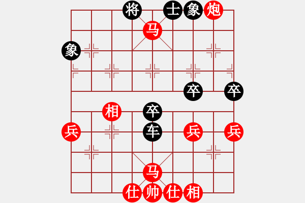 象棋棋譜圖片：逆天陸云(天帝)-勝-安順大俠(月將) - 步數(shù)：70 