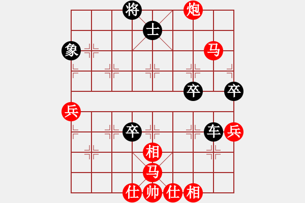 象棋棋譜圖片：逆天陸云(天帝)-勝-安順大俠(月將) - 步數(shù)：80 