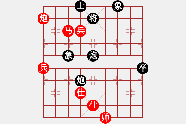 象棋棋譜圖片：徐天利     先勝 鄭乃東     - 步數(shù)：140 