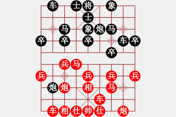 象棋棋譜圖片：徐天利     先勝 鄭乃東     - 步數(shù)：20 