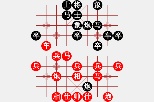 象棋棋譜圖片：徐天利     先勝 鄭乃東     - 步數(shù)：30 