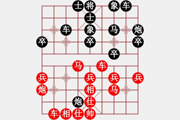 象棋棋譜圖片：貳核旋風(人王)-和-股海殺手(天帝) - 步數：30 