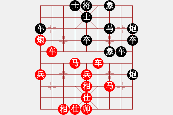 象棋棋譜圖片：貳核旋風(人王)-和-股海殺手(天帝) - 步數：40 