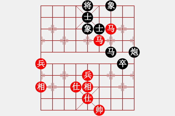 象棋棋譜圖片：貳核旋風(人王)-和-股海殺手(天帝) - 步數：80 