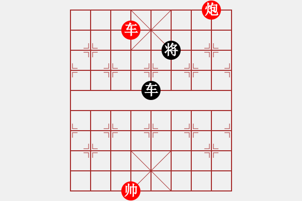 象棋棋譜圖片：轉(zhuǎn)：象棋殘局，看誰(shuí)會(huì)破 - 步數(shù)：0 