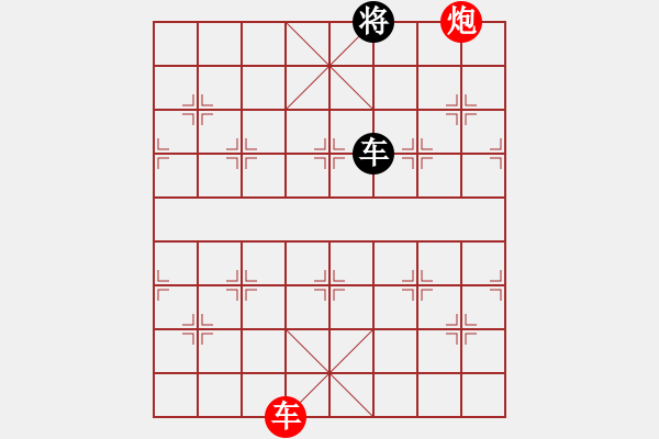 象棋棋譜圖片：轉(zhuǎn)：象棋殘局，看誰(shuí)會(huì)破 - 步數(shù)：9 